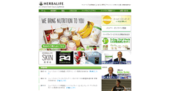 Desktop Screenshot of herbalife.co.jp