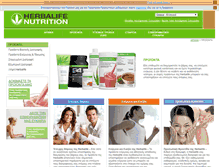 Tablet Screenshot of products.herbalife.gr