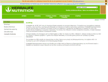 Tablet Screenshot of company.herbalife.com.cy
