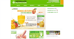 Desktop Screenshot of herbalife.com.tw