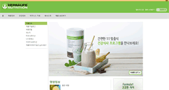 Desktop Screenshot of products.herbalife.co.kr