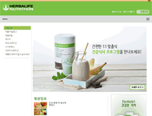 Tablet Screenshot of products.herbalife.co.kr