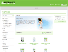 Tablet Screenshot of catalog.herbalife.co.kr